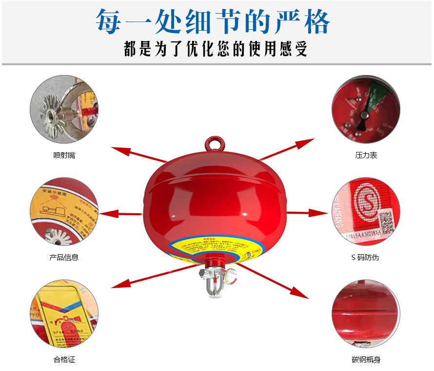 懸掛式式超細干粉滅火裝置_01.jpg