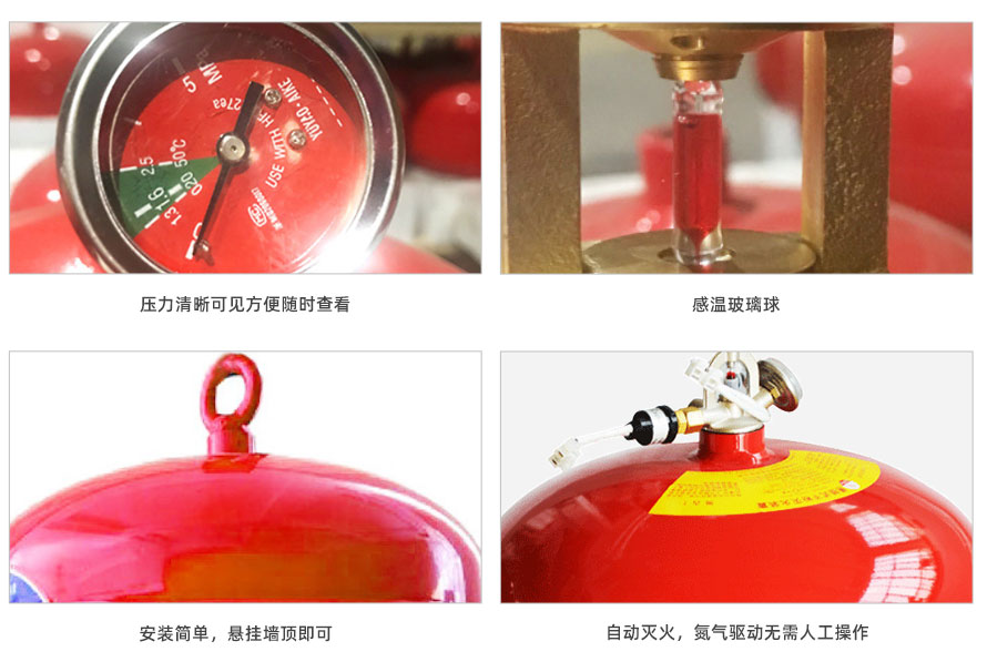 懸掛式式超細干粉滅火裝置_03.jpg