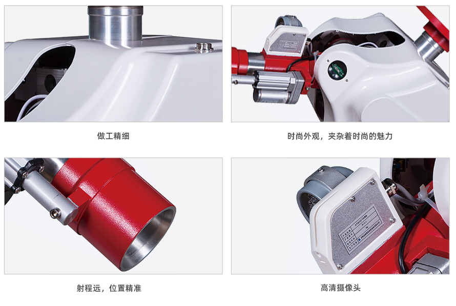 自動(dòng)跟蹤定位射流水炮20_03.jpg