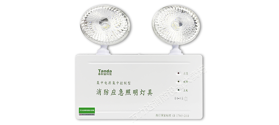 應(yīng)急燈詳情.png