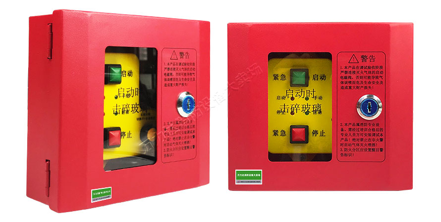 TANDA緊急啟動(dòng)按鈕4.jpg