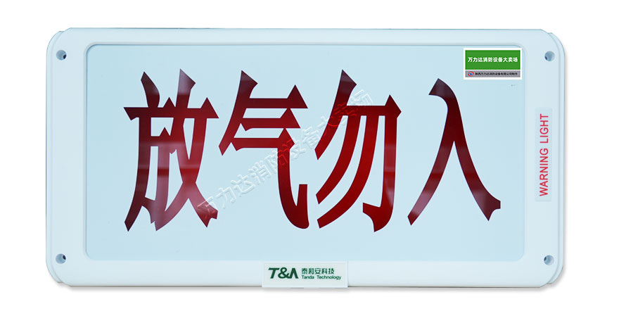 放氣.jpg