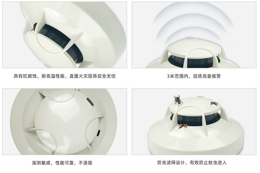 感煙探測(cè)器_03.jpg