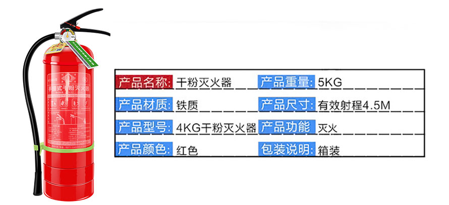 消火栓箱詳情_05.jpg