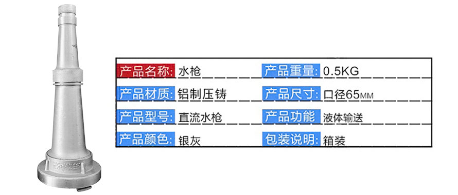 消火栓箱詳情_09.jpg