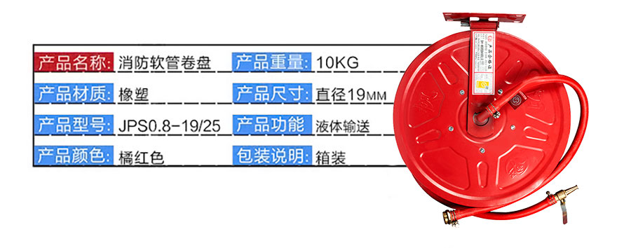 消火栓箱詳情_11.jpg