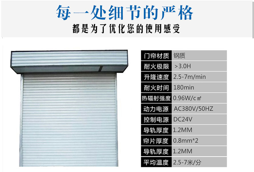 卷簾_01.jpg