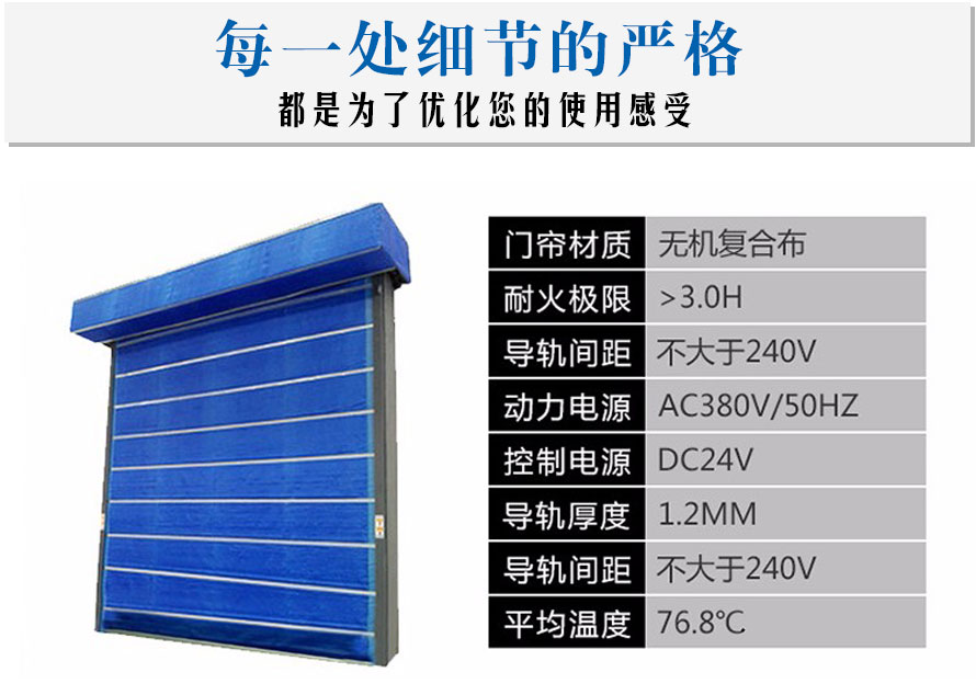 卷簾門_01.jpg