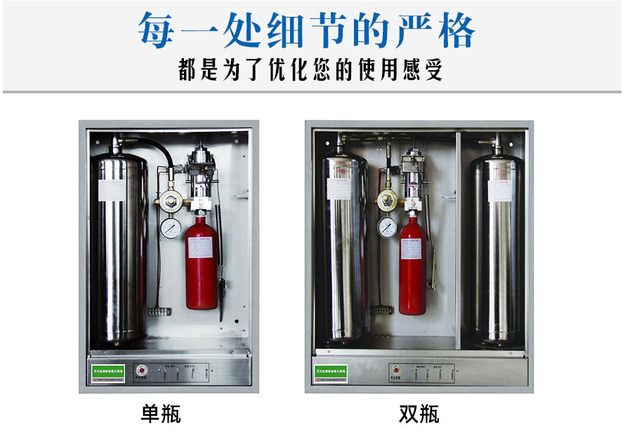廚房滅火設(shè)備_01.jpg