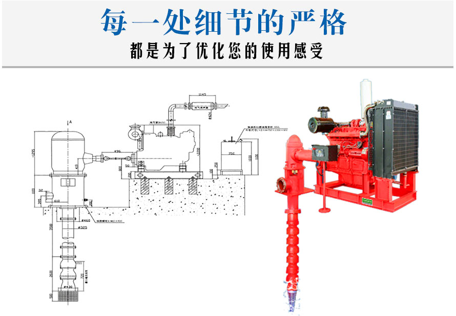 長軸柴油機泵_01.jpg