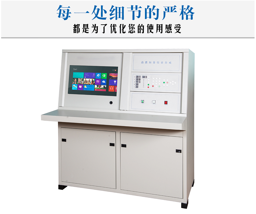 自動(dòng)跟蹤定位射流水炮ZDMS0_01.jpg